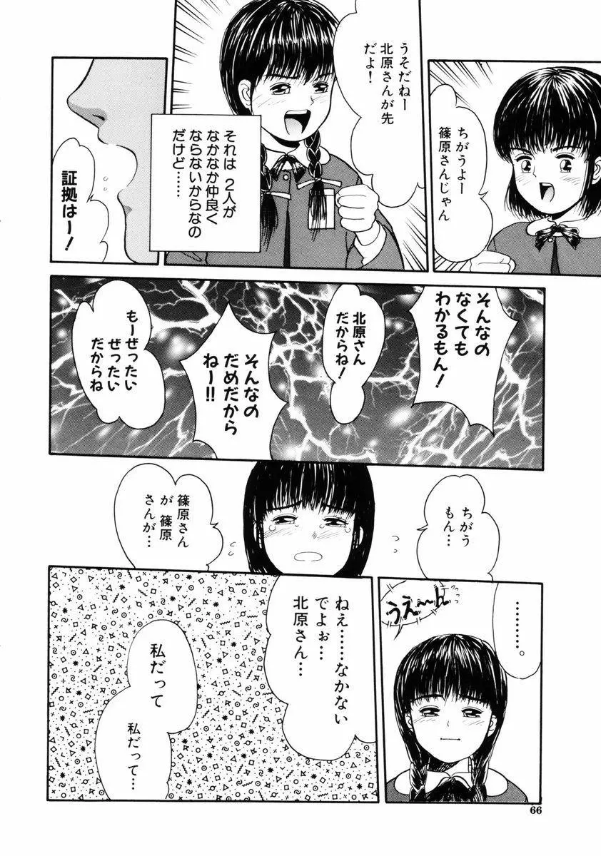 웹툰 이미지 65