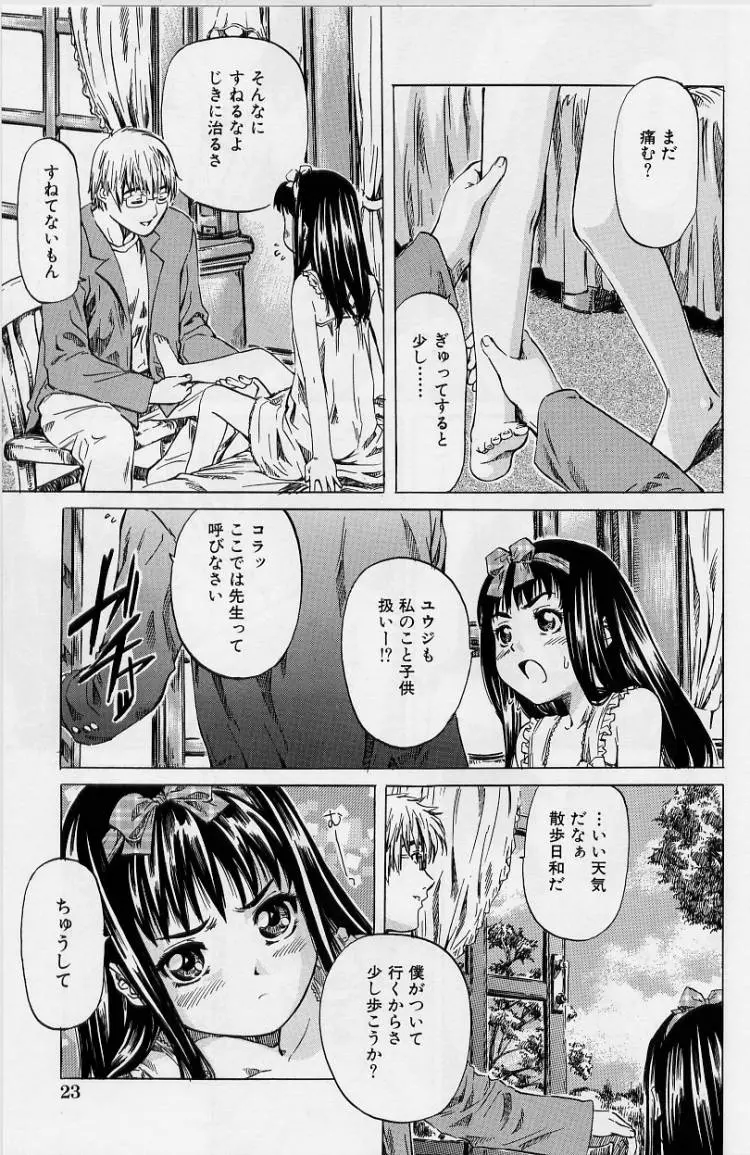 웹툰 이미지 24