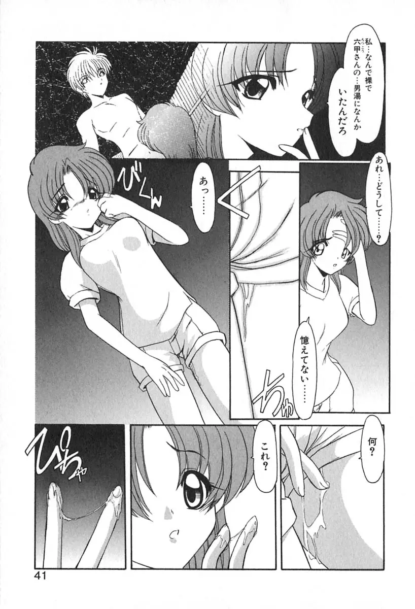 웹툰 이미지 43