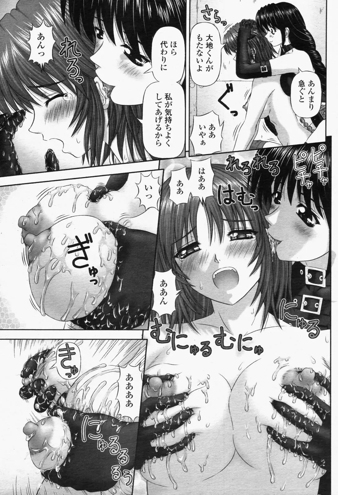 웹툰 이미지 324