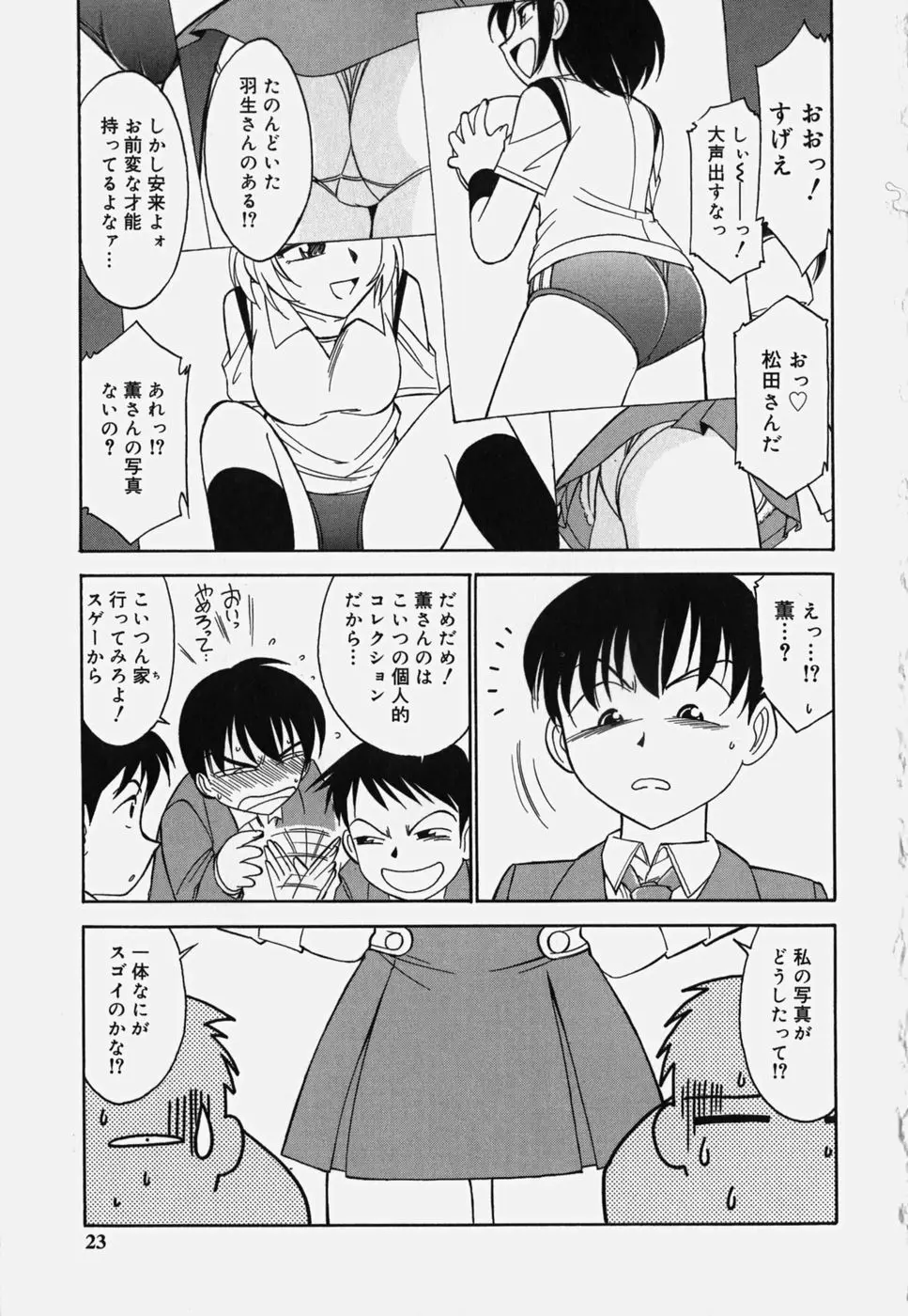 웹툰 이미지 24