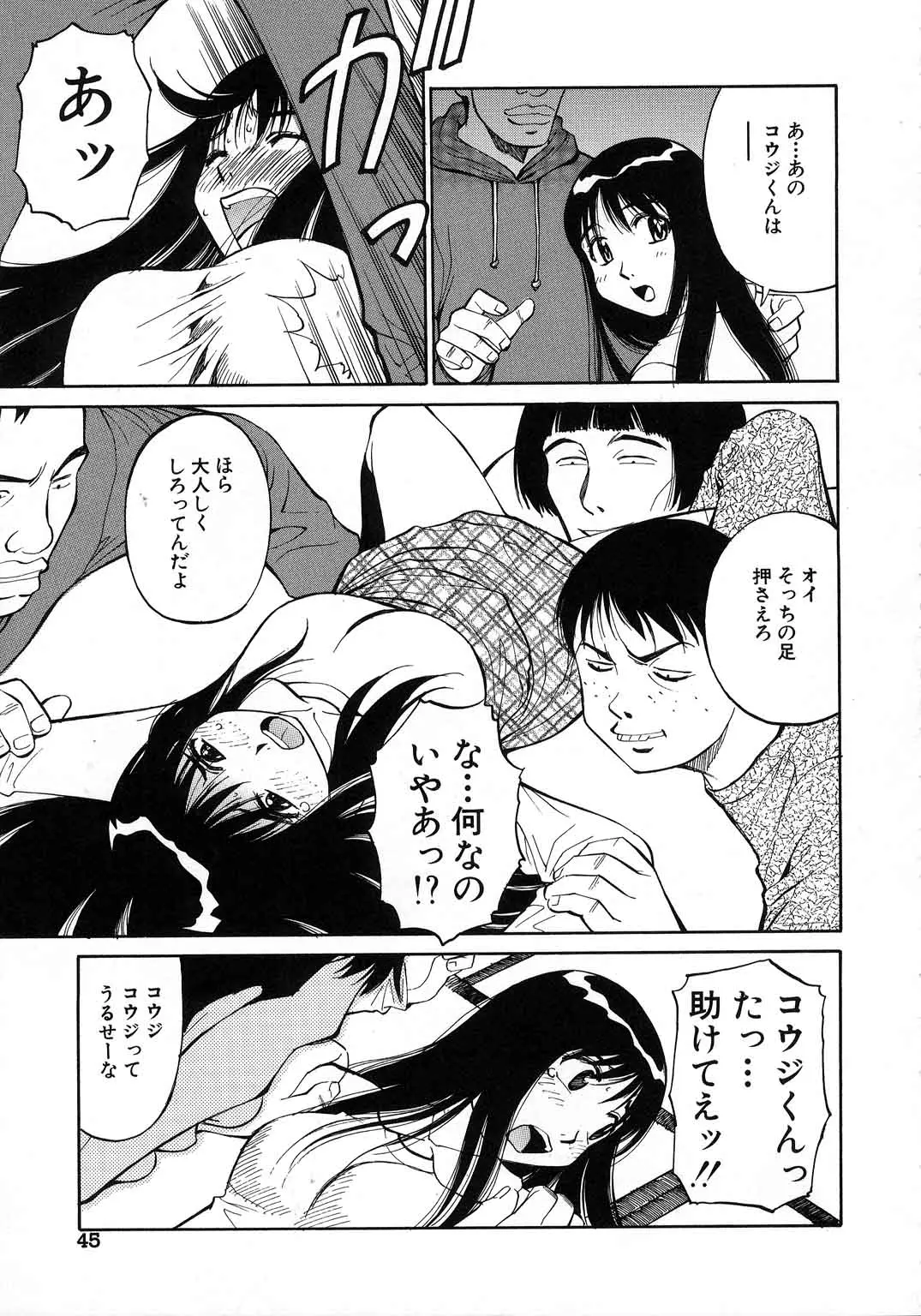 웹툰 이미지 45