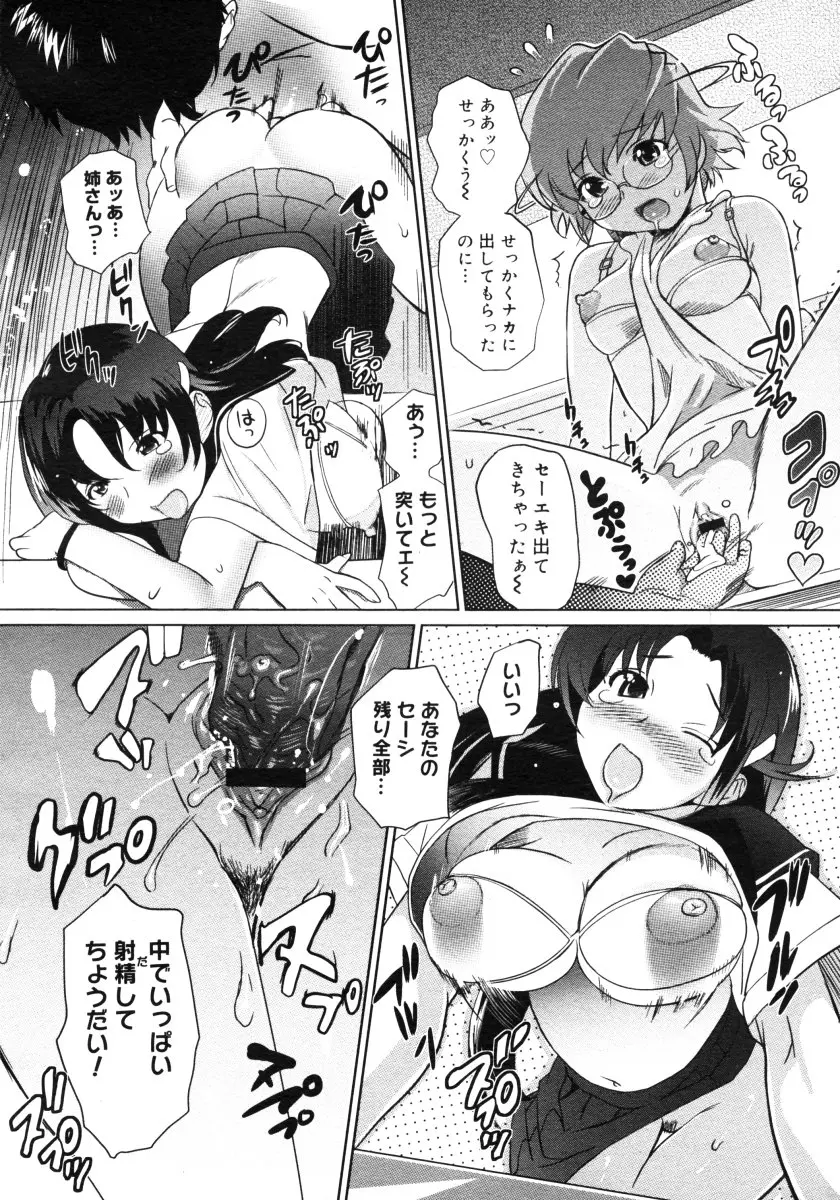 웹툰 이미지 279