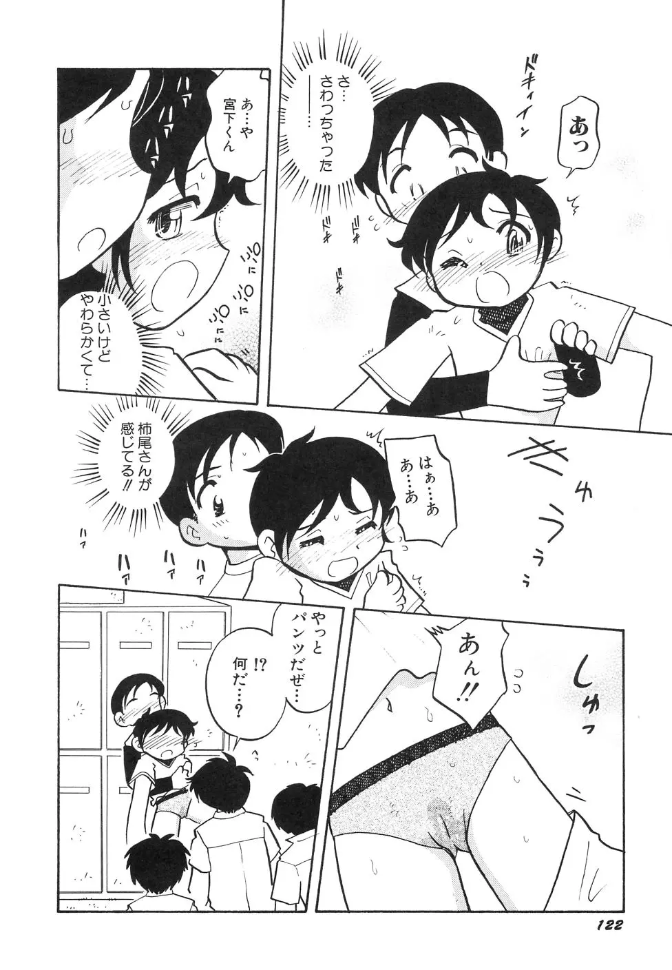 웹툰 이미지 125