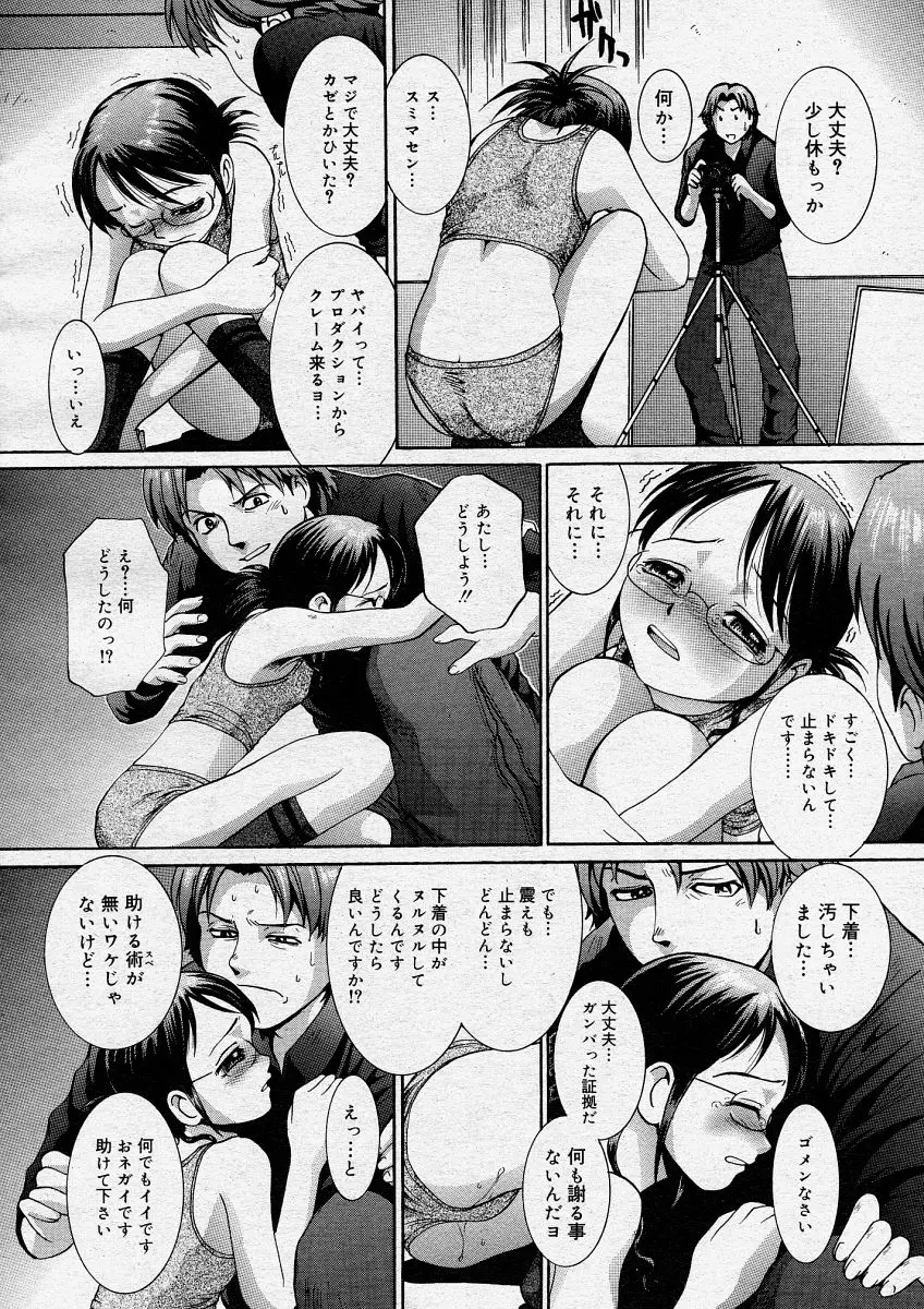 웹툰 이미지 109