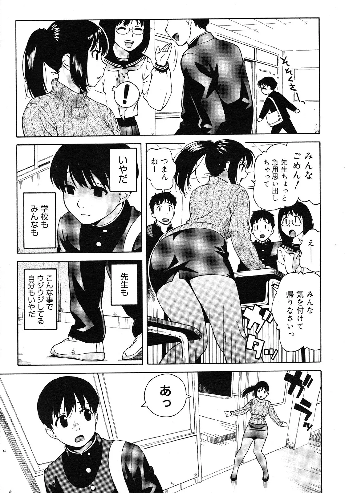 웹툰 이미지 82