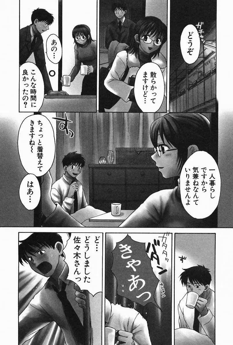 웹툰 이미지 150