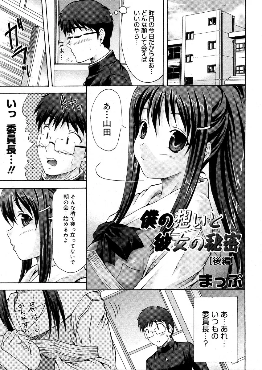 웹툰 이미지 294