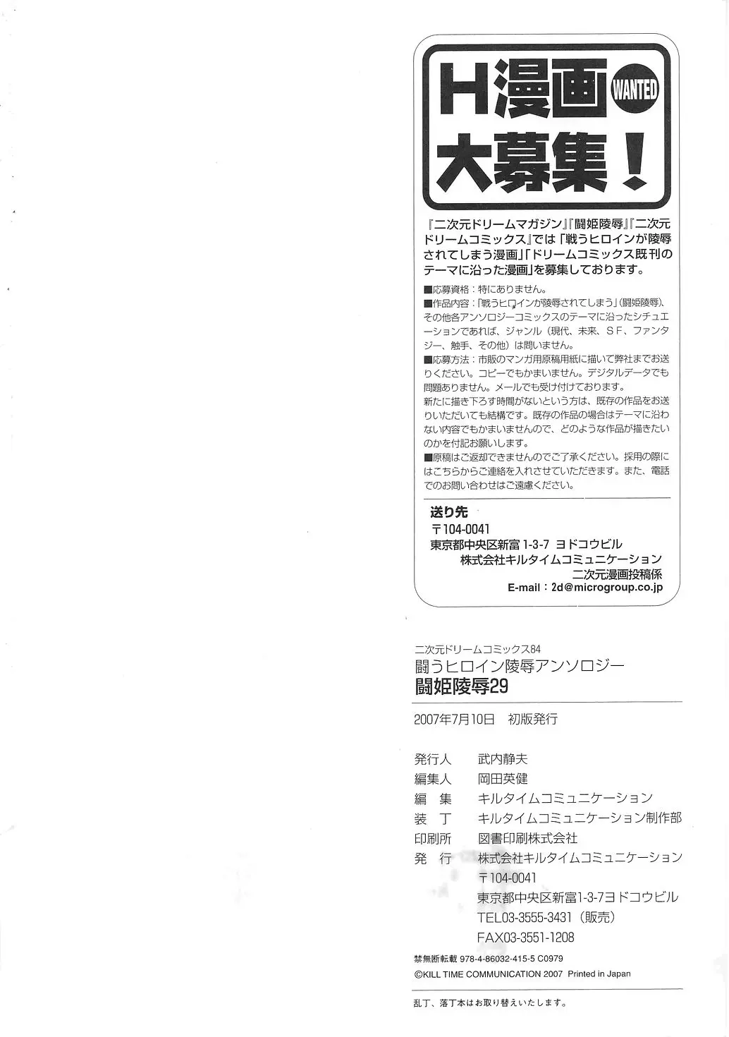웹툰 이미지 163