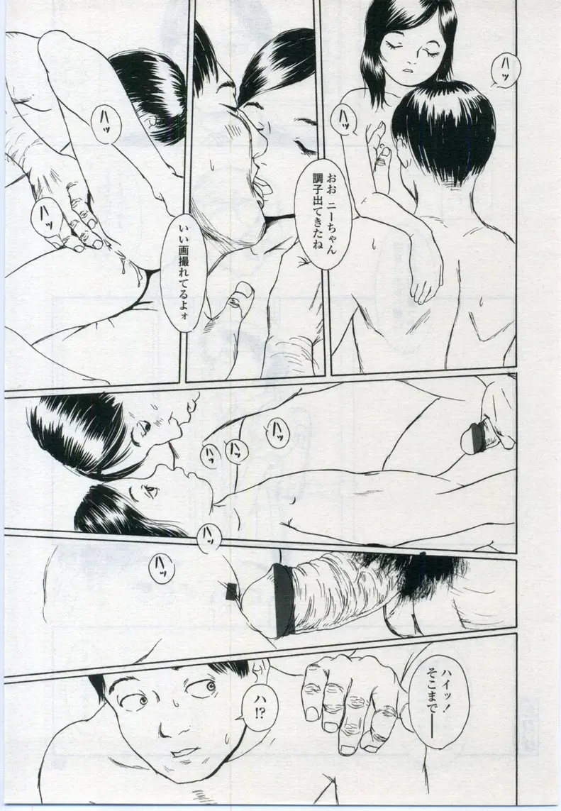 웹툰 이미지 16
