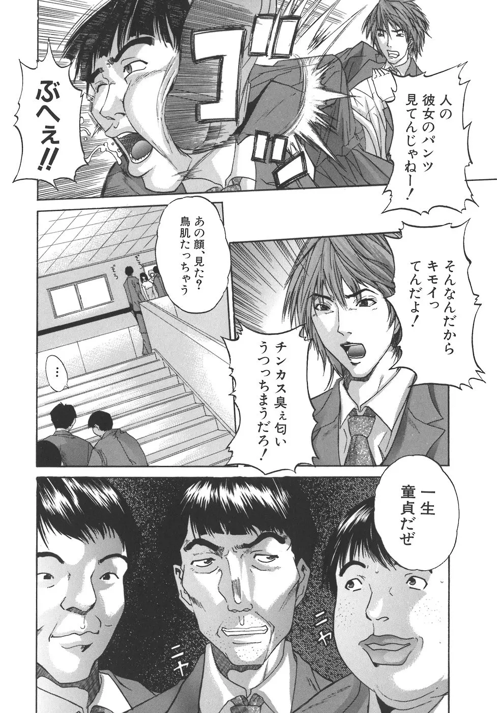 웹툰 이미지 49