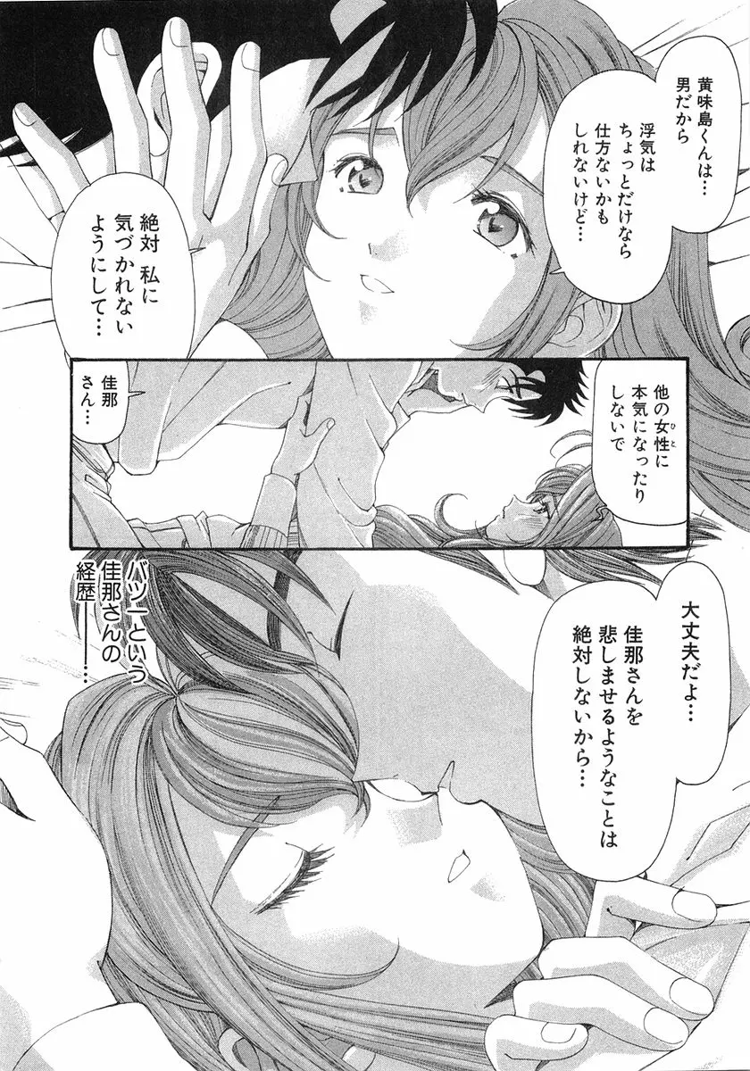 웹툰 이미지 244