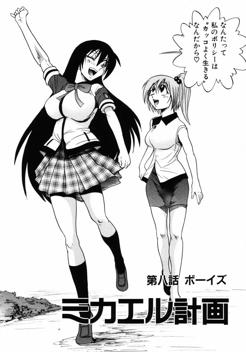 웹툰 이미지 64