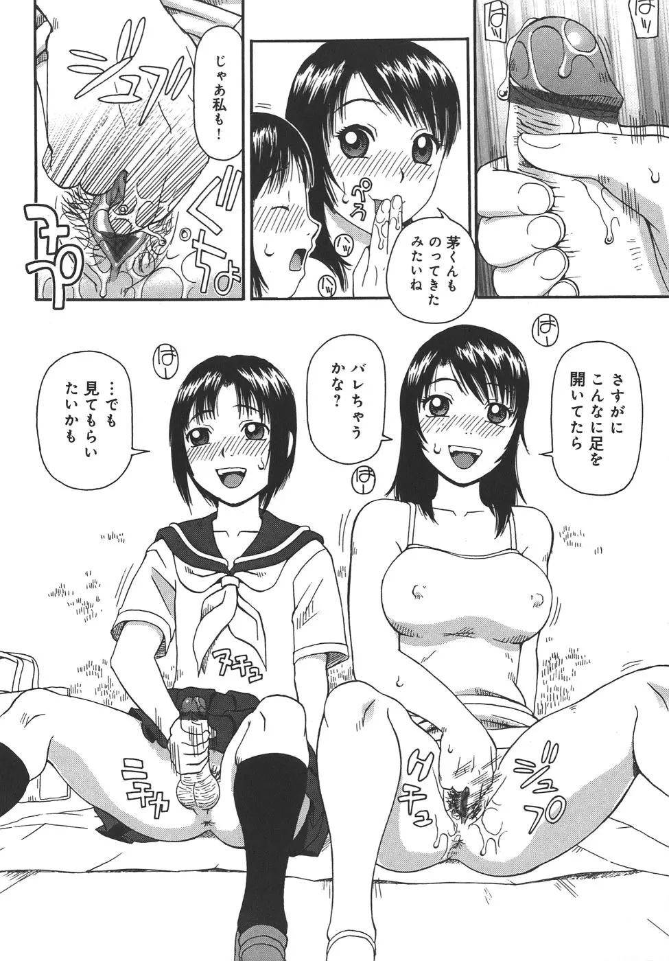 웹툰 이미지 41