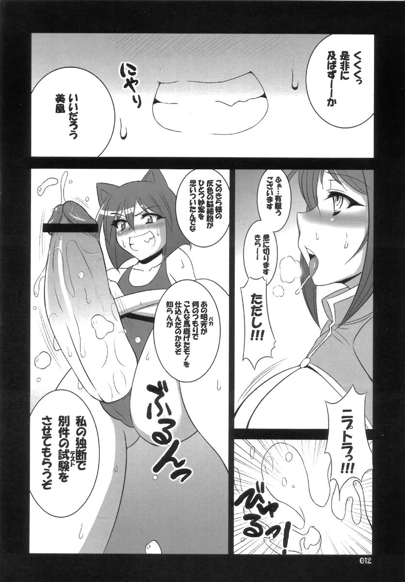 웹툰 이미지 11