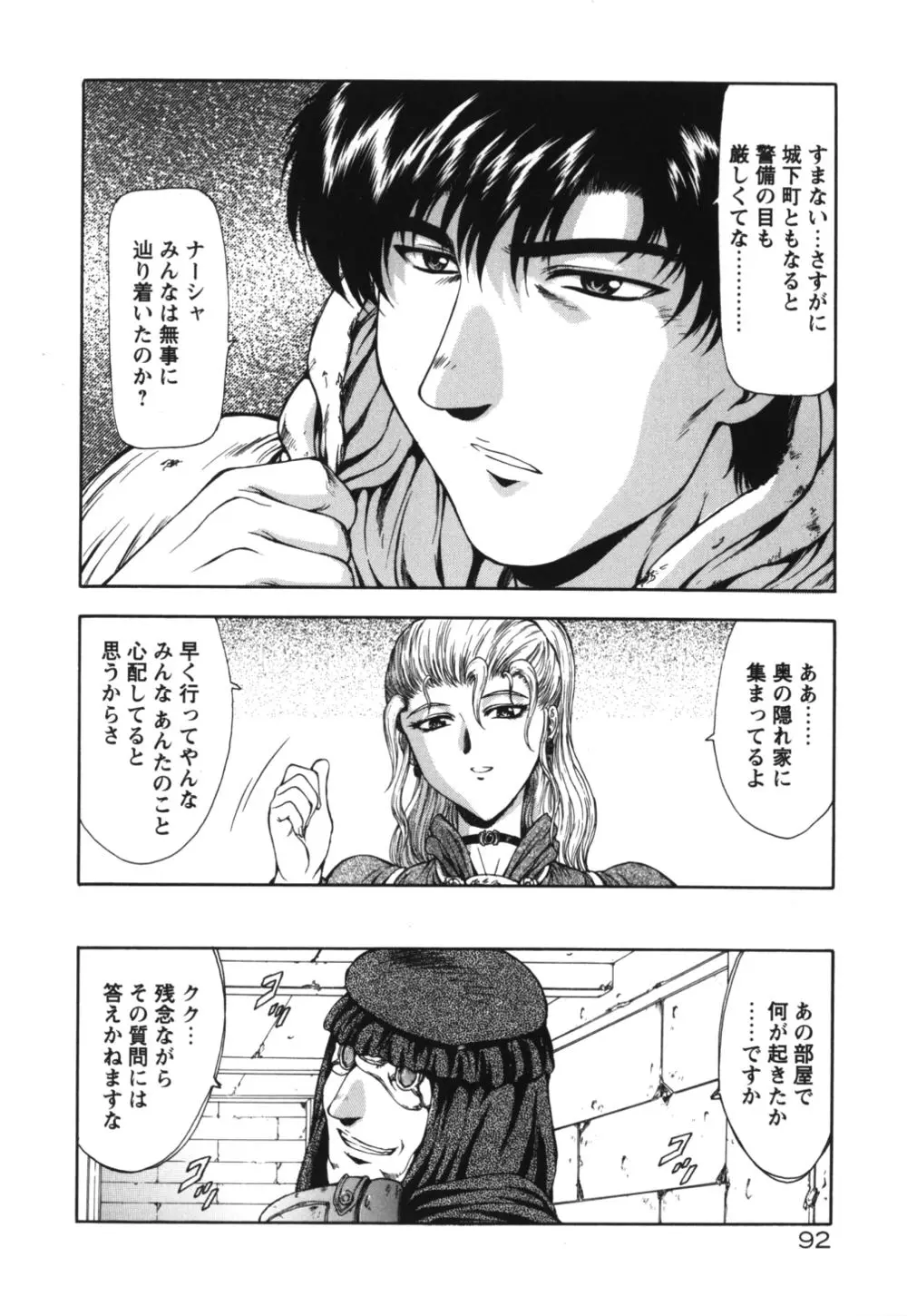 웹툰 이미지 96