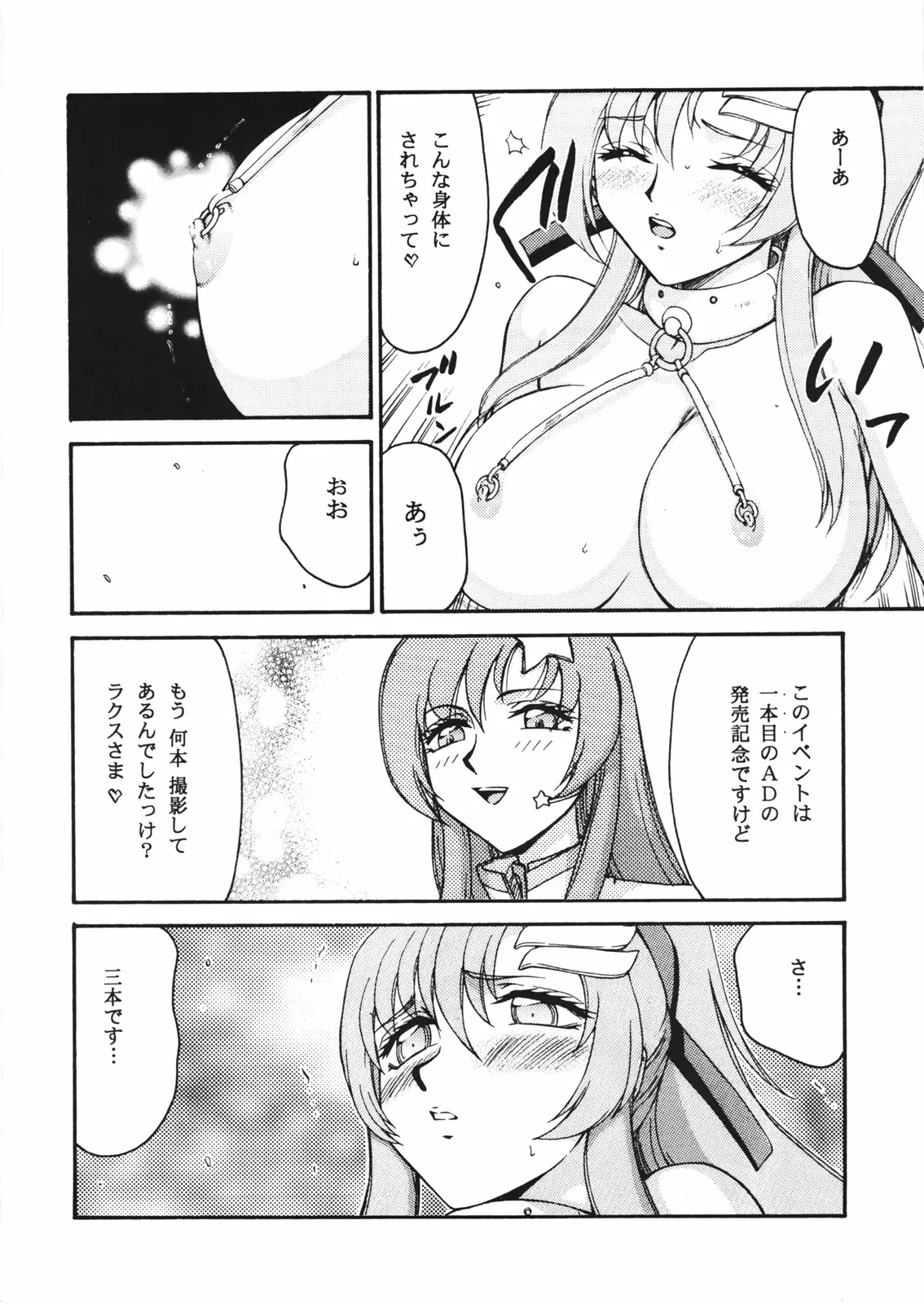 웹툰 이미지 32