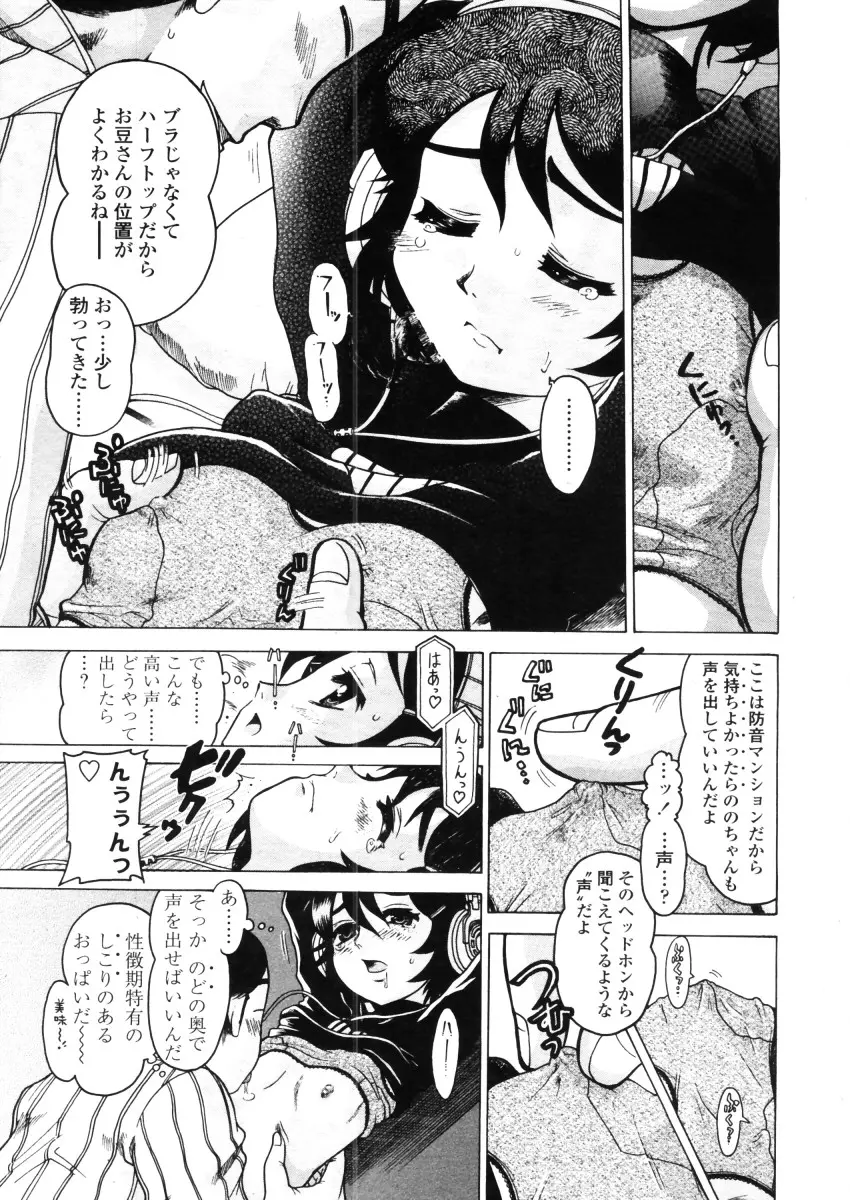 웹툰 이미지 268