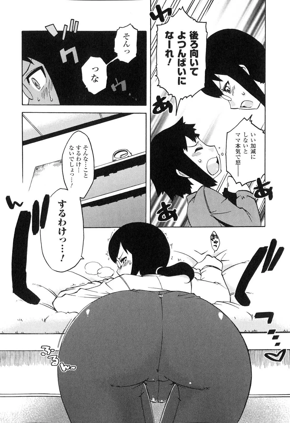 웹툰 이미지 70