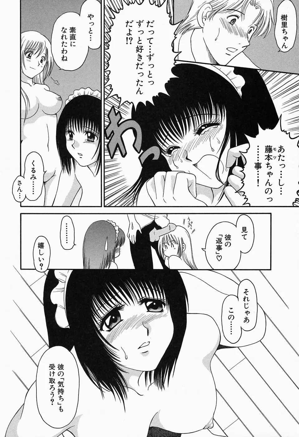 웹툰 이미지 106