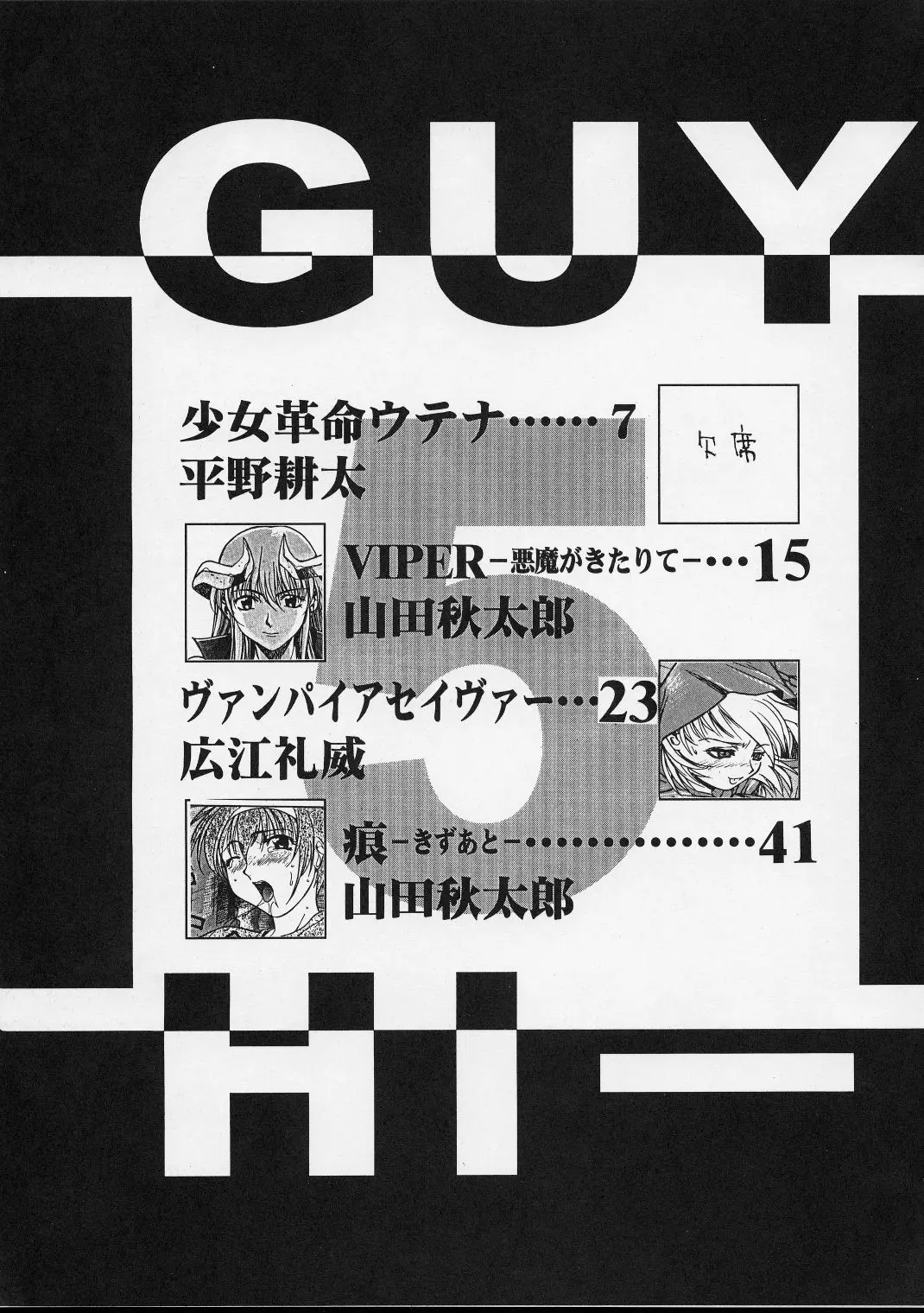 웹툰 이미지 3