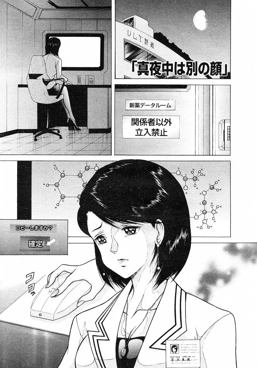 웹툰 이미지 229