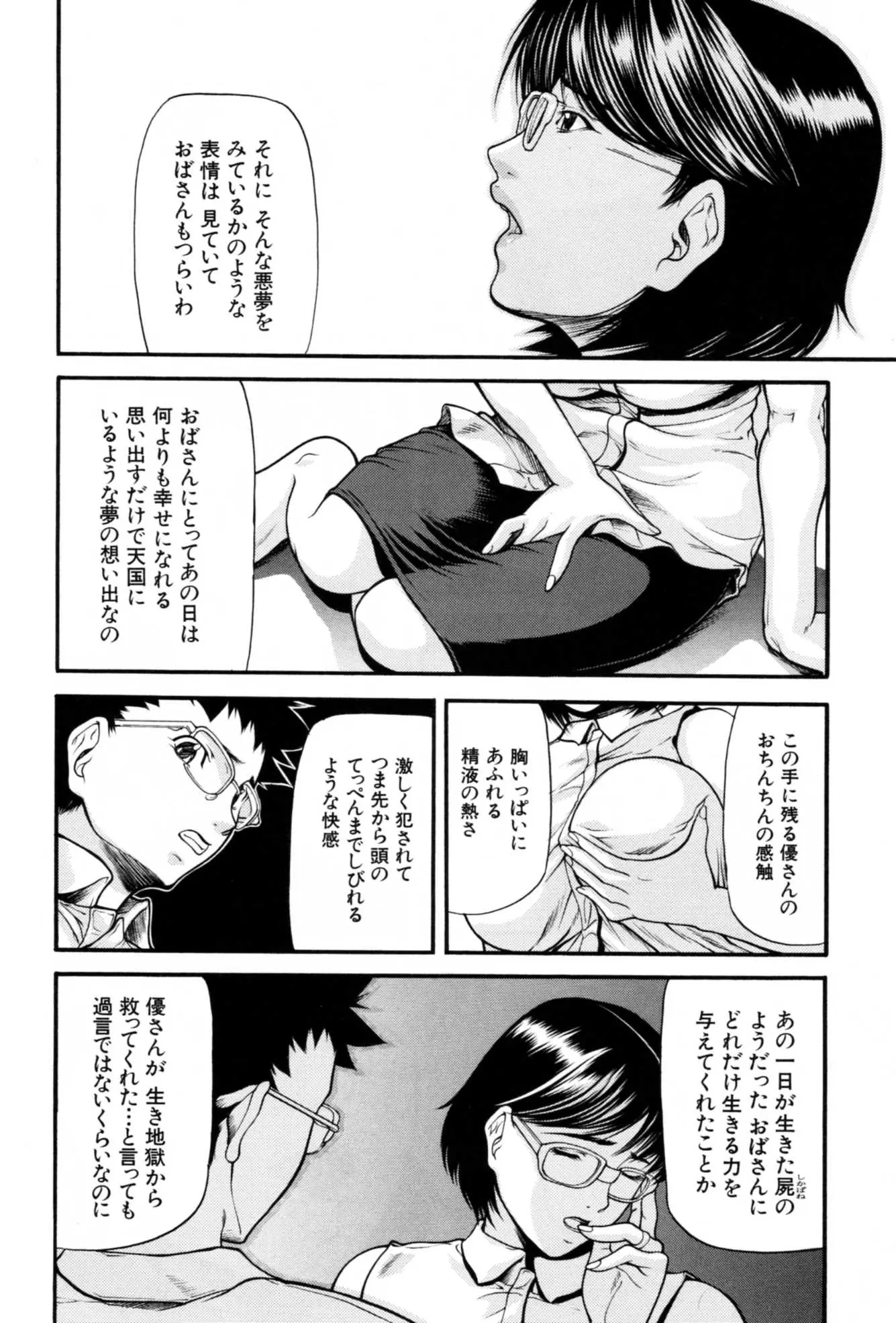 웹툰 이미지 35