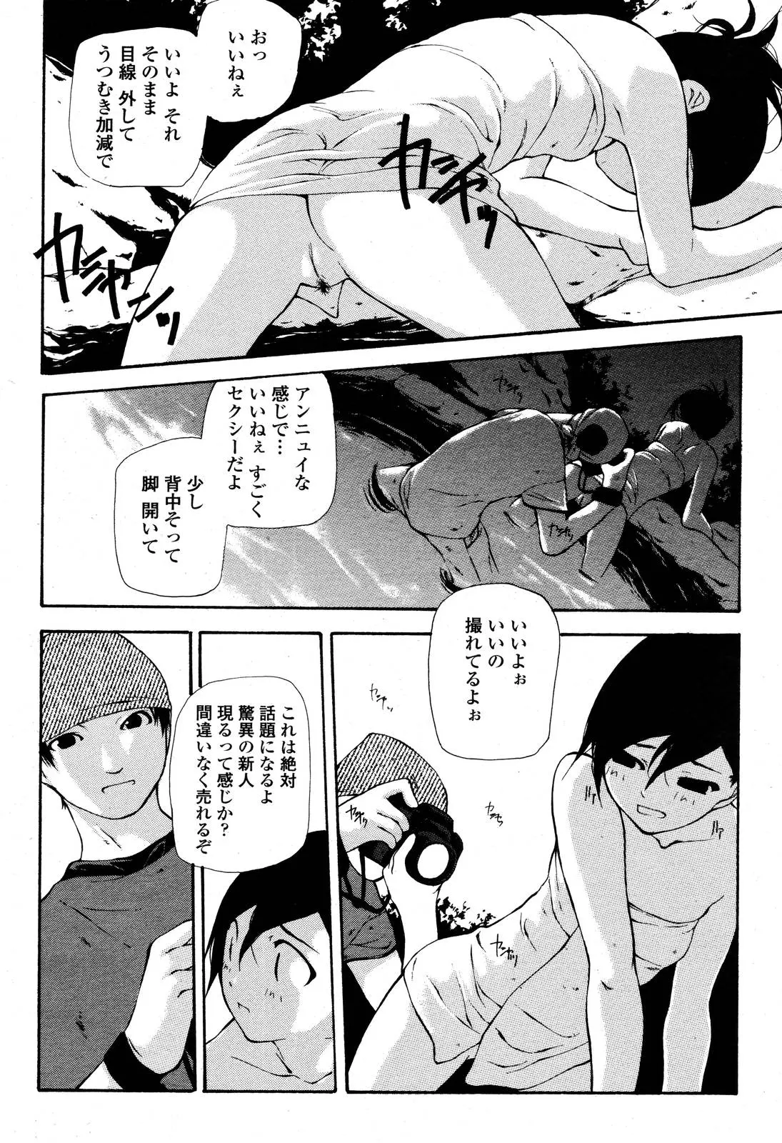 웹툰 이미지 91