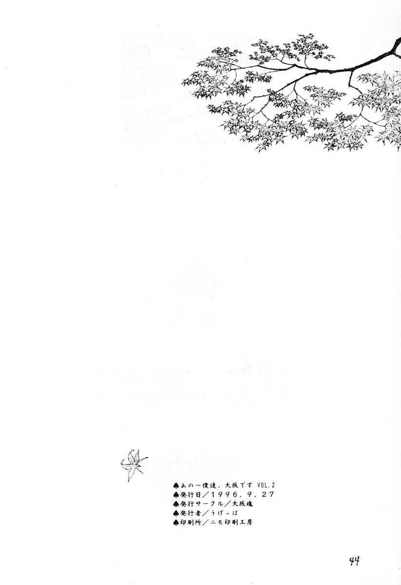 웹툰 이미지 42