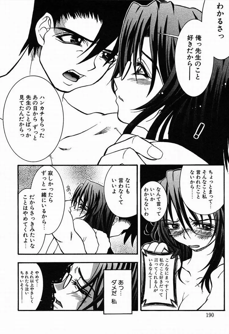 웹툰 이미지 190