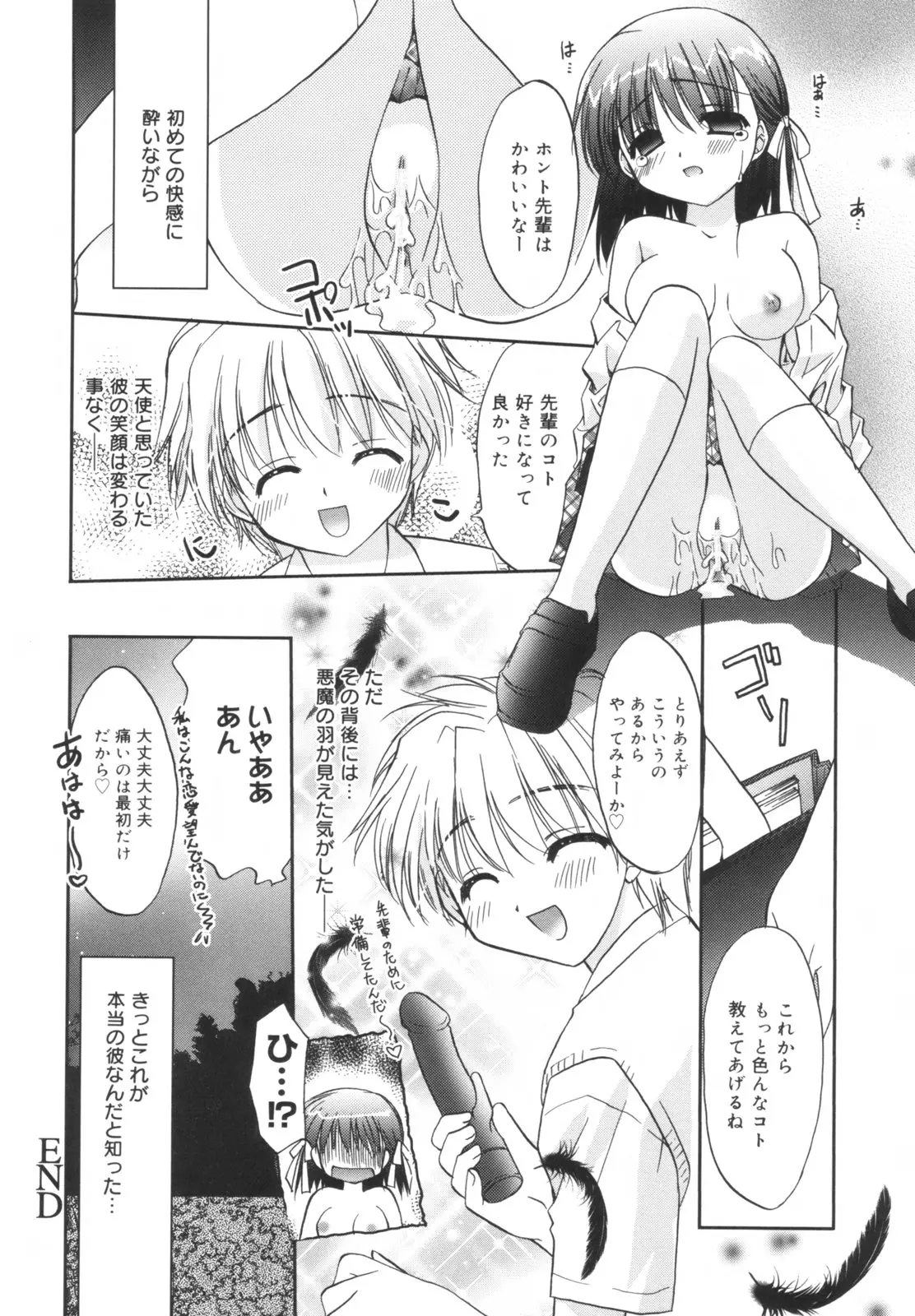 웹툰 이미지 54