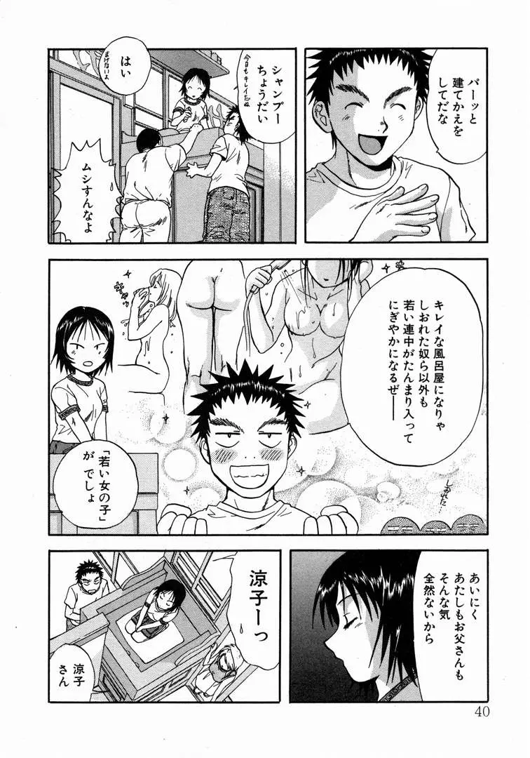 웹툰 이미지 43