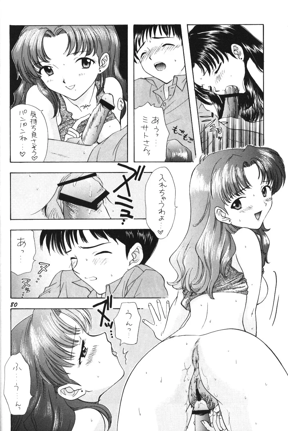 웹툰 이미지 76