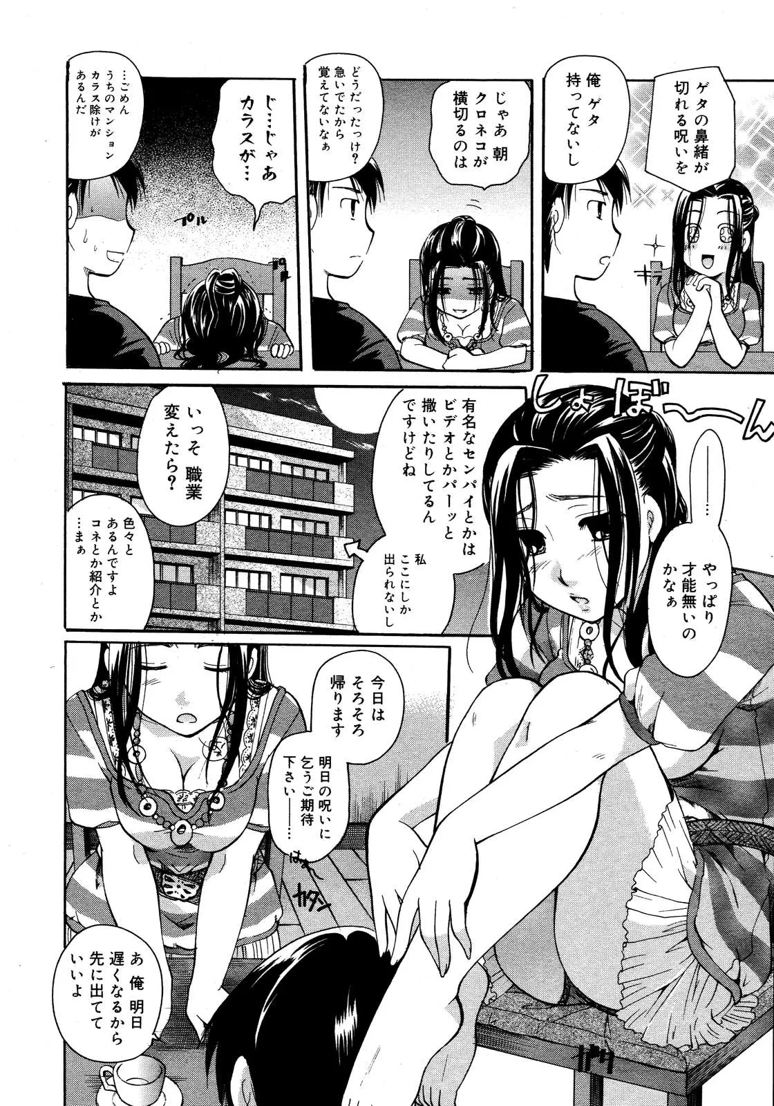 웹툰 이미지 402