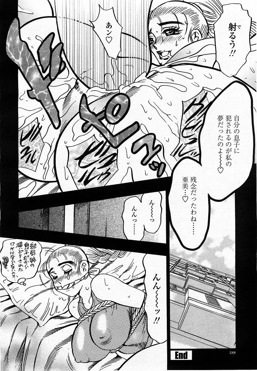 웹툰 이미지 189