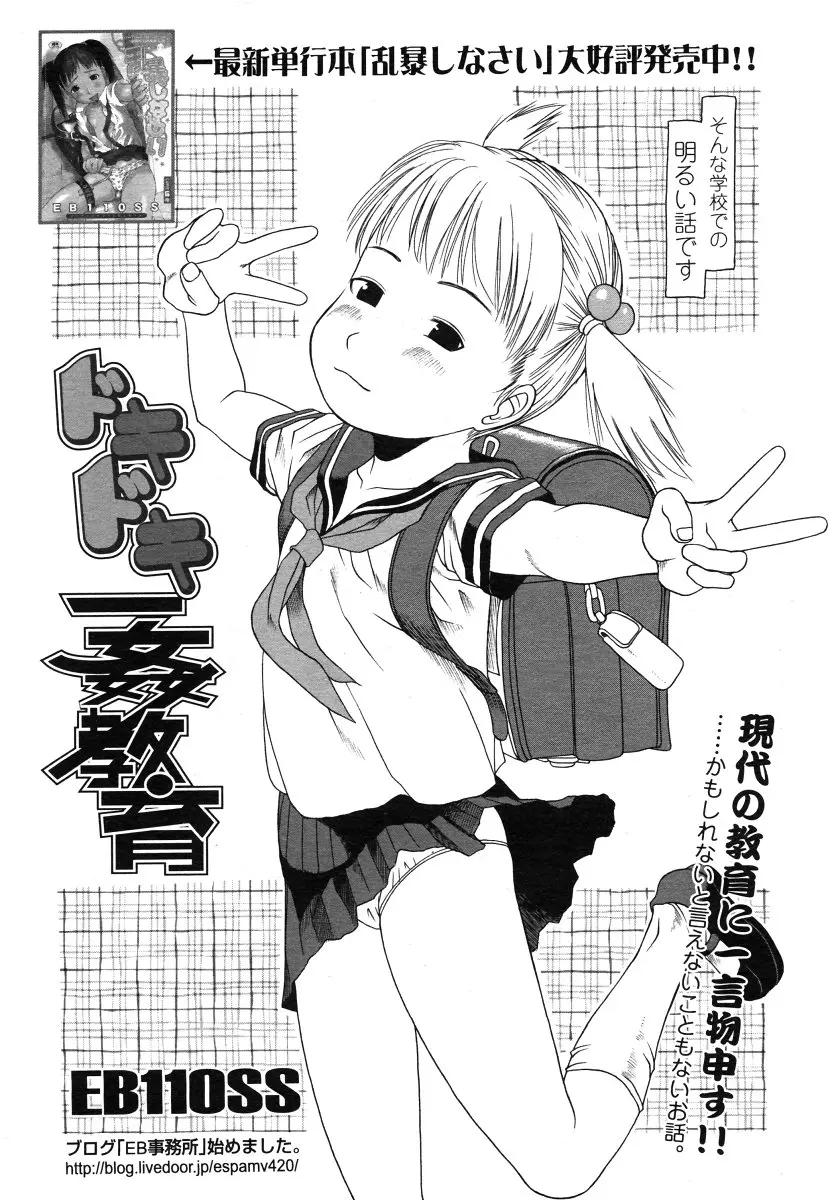 웹툰 이미지 149