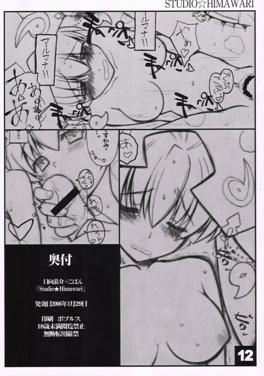 웹툰 이미지 11