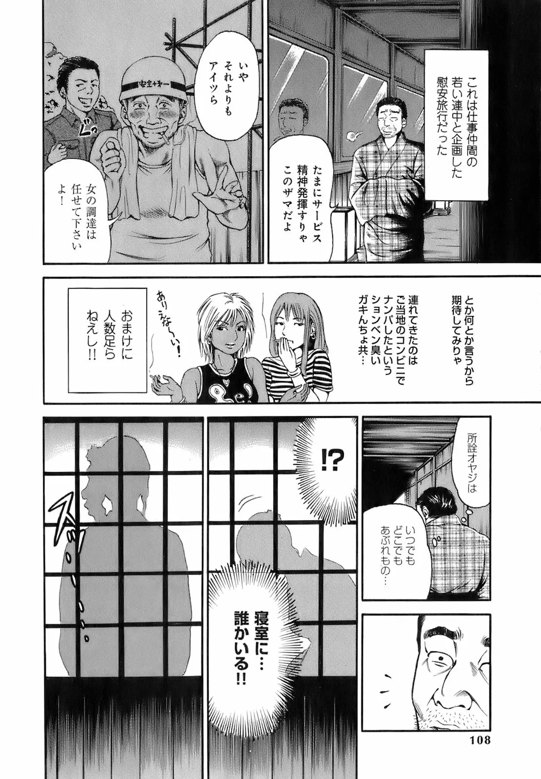 웹툰 이미지 110