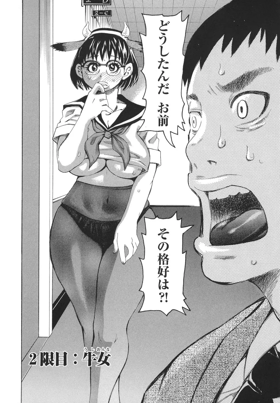 웹툰 이미지 47