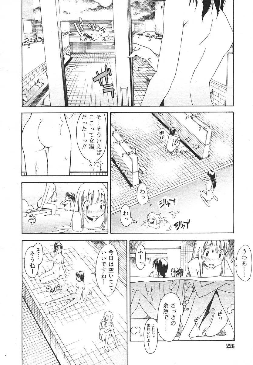 웹툰 이미지 225