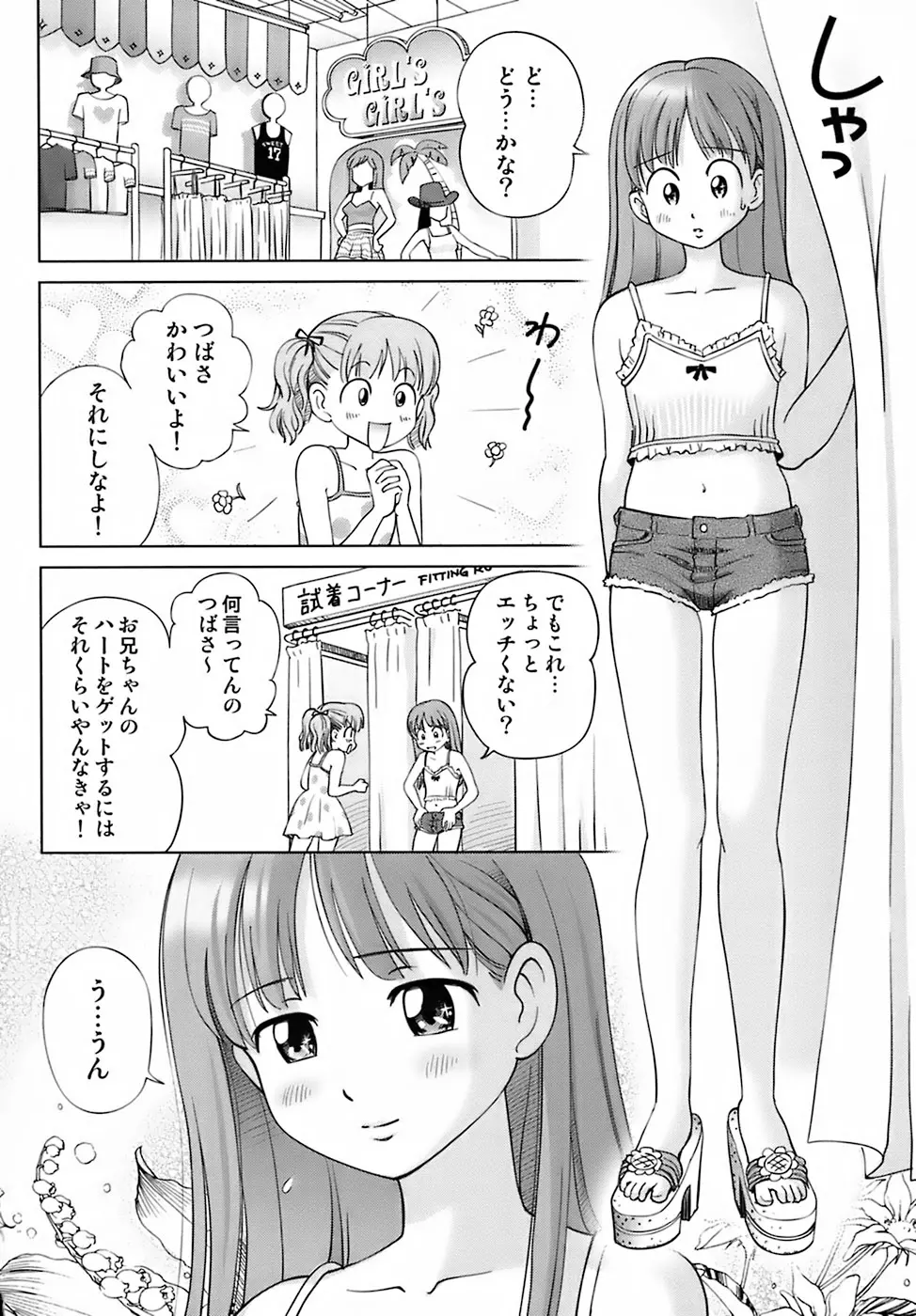 웹툰 이미지 9