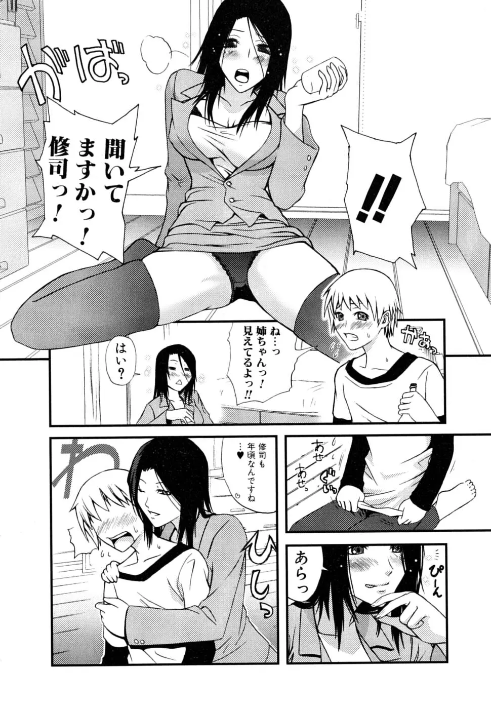웹툰 이미지 101