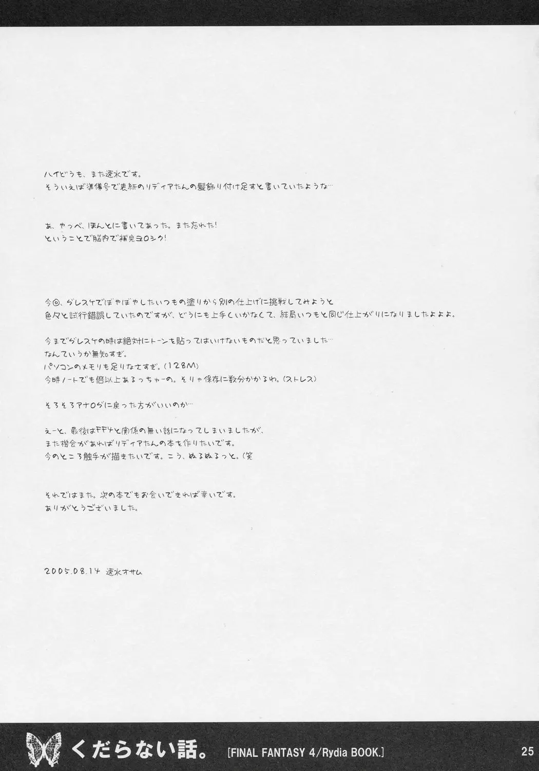 웹툰 이미지 23