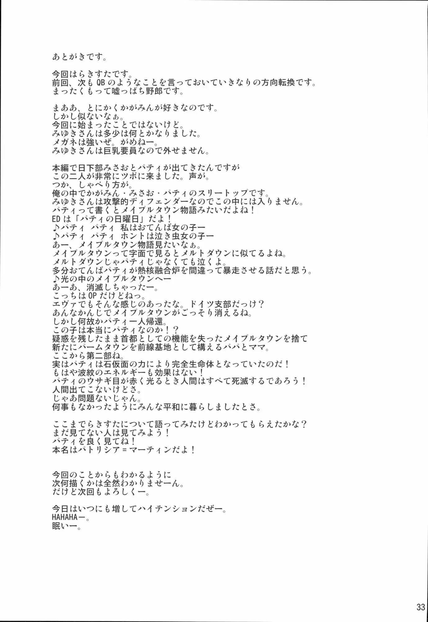 웹툰 이미지 31