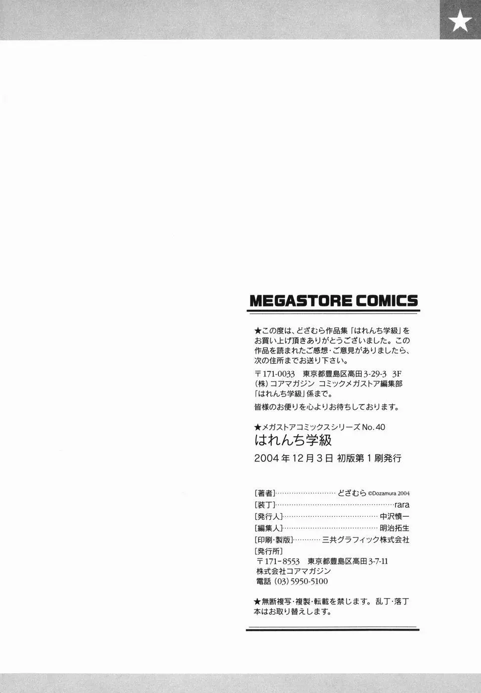 웹툰 이미지 217