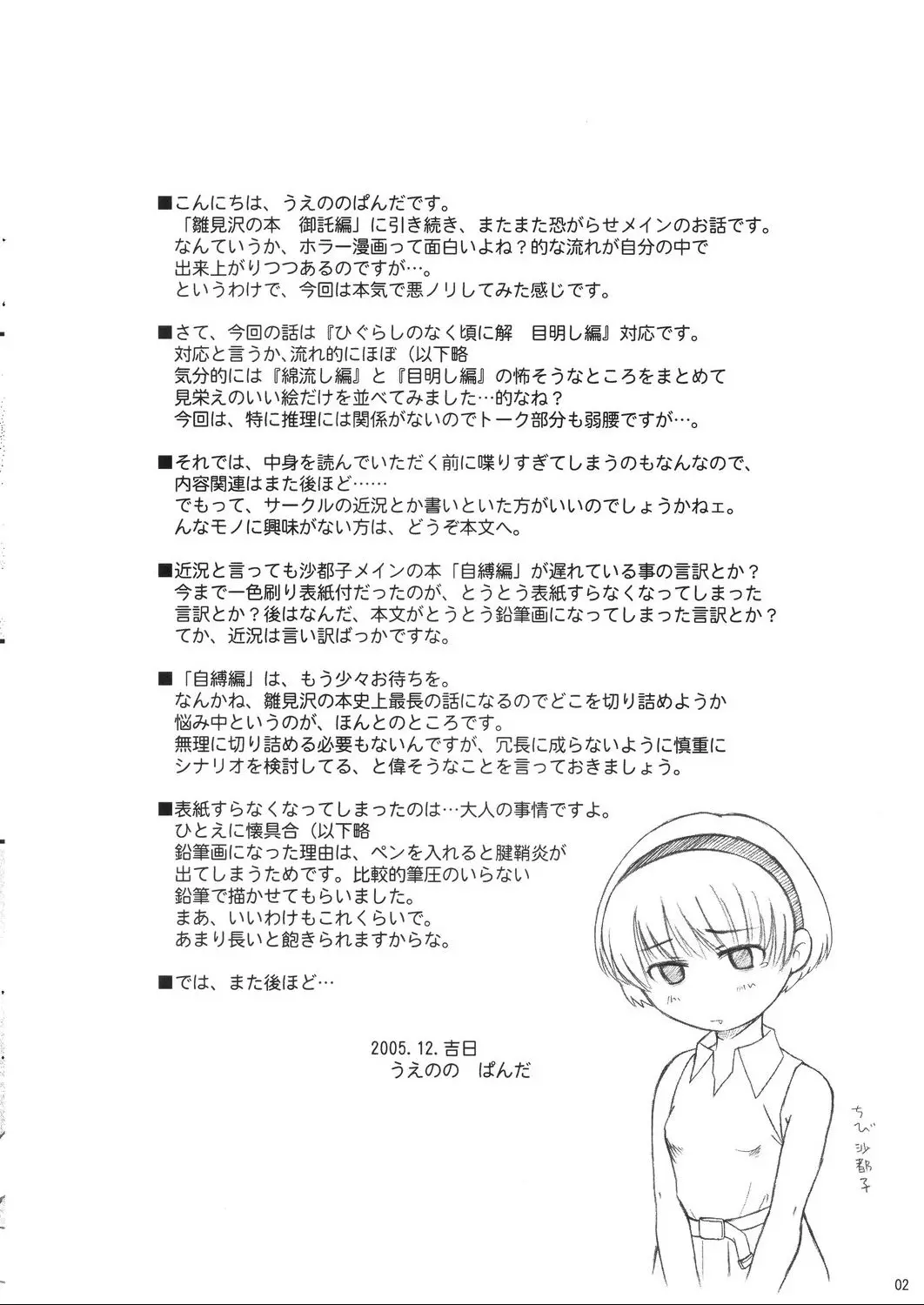 웹툰 이미지 132