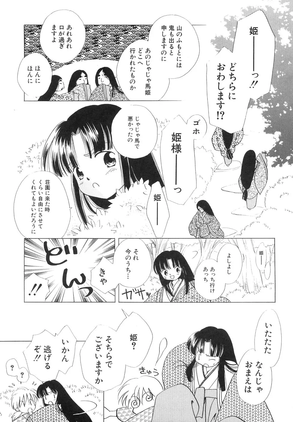 웹툰 이미지 136