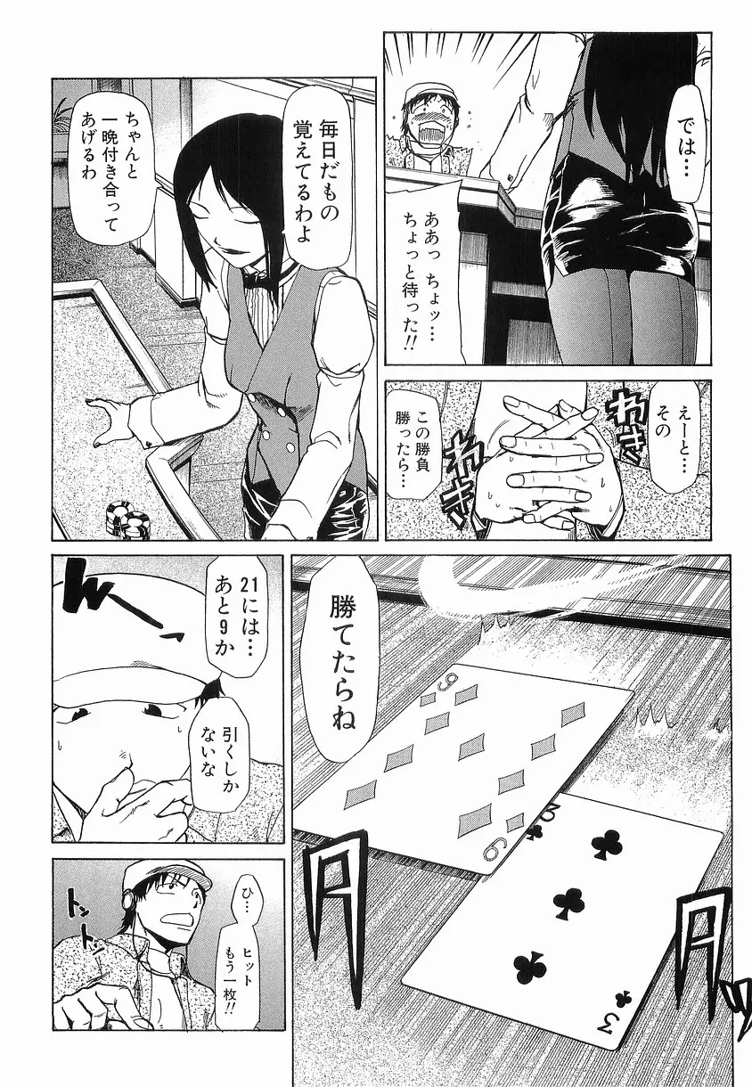 웹툰 이미지 42