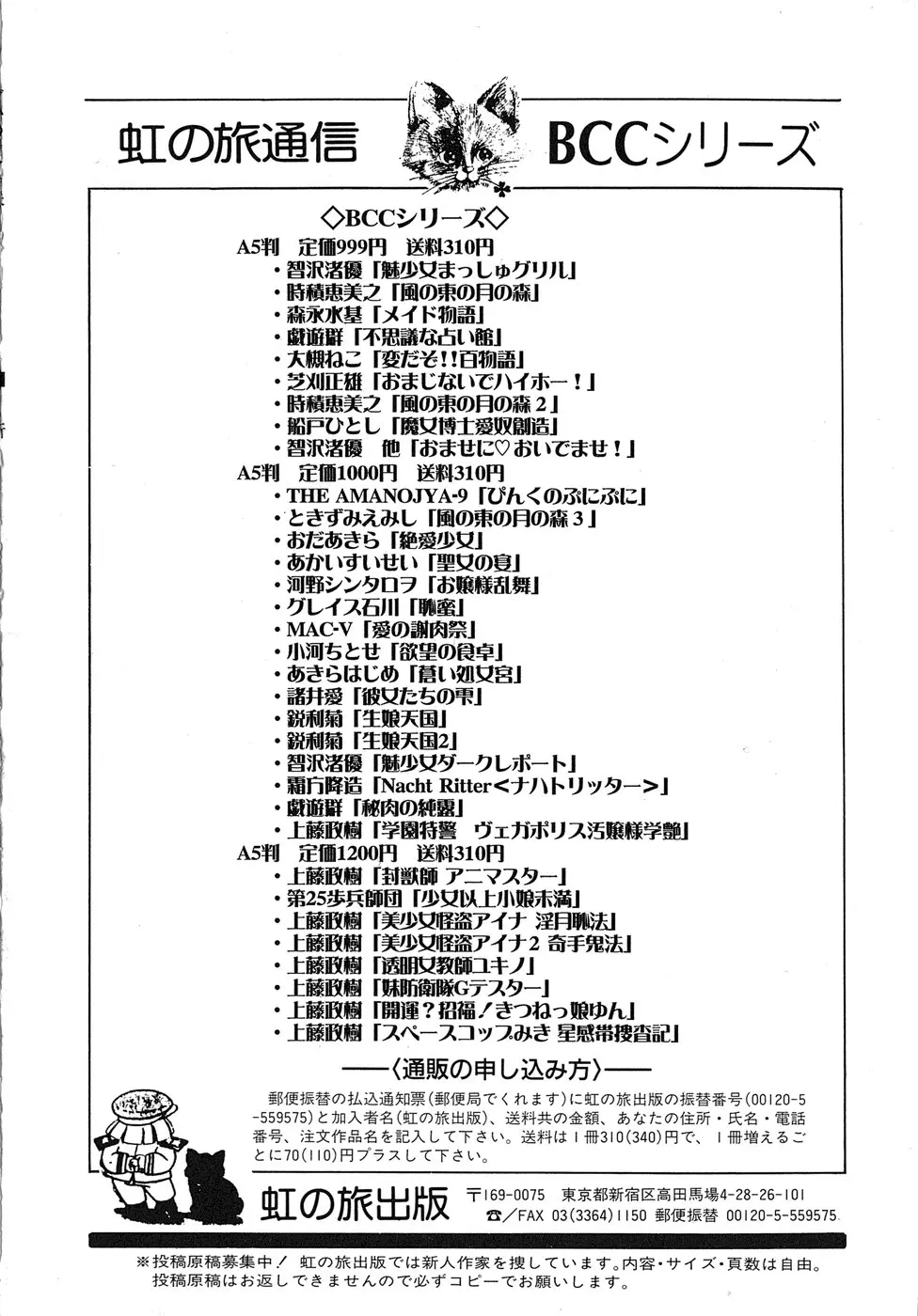 웹툰 이미지 146