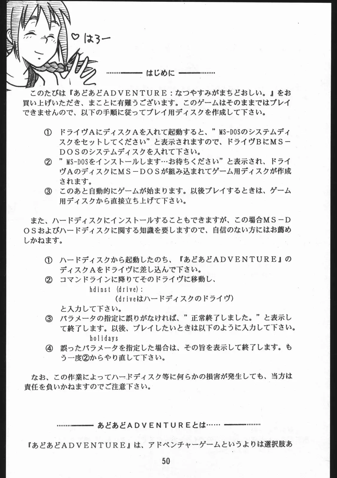웹툰 이미지 49